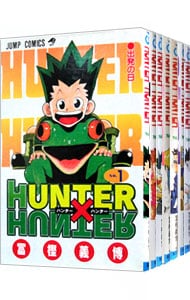 全巻セット】HUNTER×HUNTER ＜1～38巻セット＞: 中古 | 冨樫義博