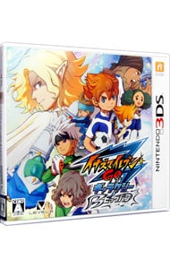 イナズマイレブンGO ギャラクシー ビックバン: 中古 | ニンテンドー3DS