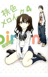 全巻セット】ドンケツ ＜全28巻セット＞: 中古 | たーし | 古本の通販