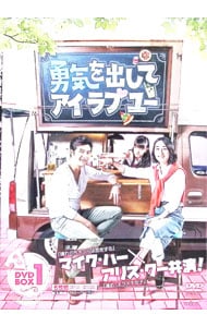 アイ・ラヴ・ユー: 中古 | DVDの通販ならネットオフ