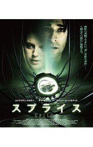 Blu－ray】スプライス: 中古 | DVDの通販ならネットオフ