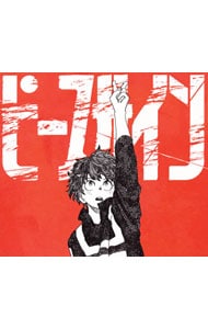 CD＋DVD ピースリング付】ピースサイン 初回限定ピース盤: 中古 | 米津