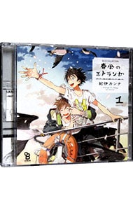 オレってピヨリタンの漫画/コミック ｜中古通販ならネットオフ