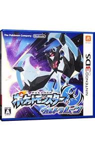 ポケットモンスター ウルトラムーン: 中古 | ニンテンドー3DS | ゲーム