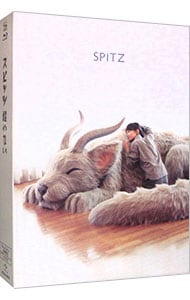 CD＋Blu－ray】醒めない 初回限定盤: 中古 | スピッツ | CDの通販なら