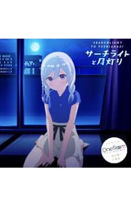 Wish 「Fate／stay night」イメージアルバム: 中古 | ゲーム | CDの