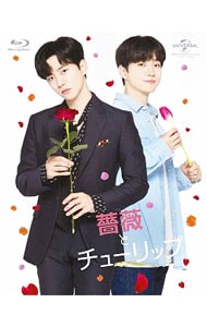 Blu－ray】架空OL日記 Blu－ray BOX: 中古 | DVDの通販ならネットオフ