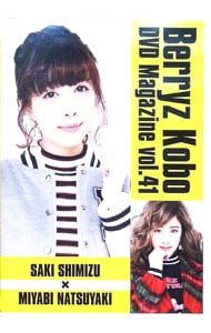 乃木坂って、どこ？ 西野七瀬の『推しどこ？』: 中古 | DVDの通販なら