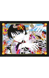 特装版 BD付】×××HOLiC・戻 4 : 中古 | CLAMP | 古本の通販ならネットオフ