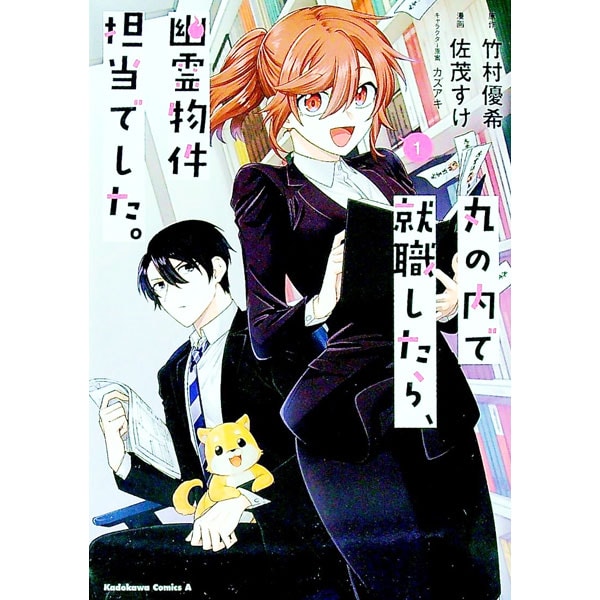 全巻セット】新機動戦記ガンダムW ENDLESS WALTZ 敗者たちの栄光 ＜全