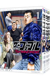 全巻セット】ザ・ファブル The second contact ＜全9巻セット＞: 中古