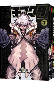 ガチアクタ 単行本 1巻～14巻 ガチアクタ 単行本 1巻～14巻 Amazon.co