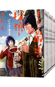 全巻セット】まったく最近の探偵ときたら ＜1～16巻セット＞: 中古