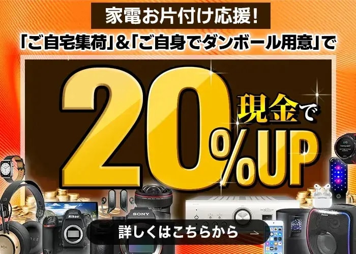 買取】COLORFLY C4 Pro 32GB買取｜ネットオフ家電買取