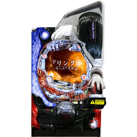 送料無料・税込】Pリング 呪いの7日間2 FWA(甘デジ) 家庭用パチンコ