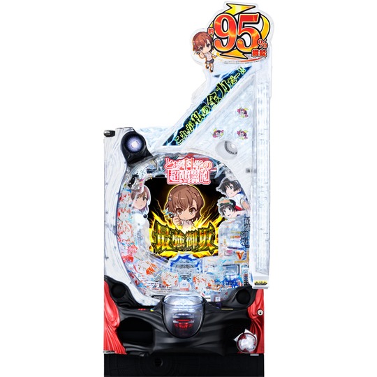 送料無料・税込】Pとある科学の超電磁砲 最強御坂ver. 家庭用パチンコ