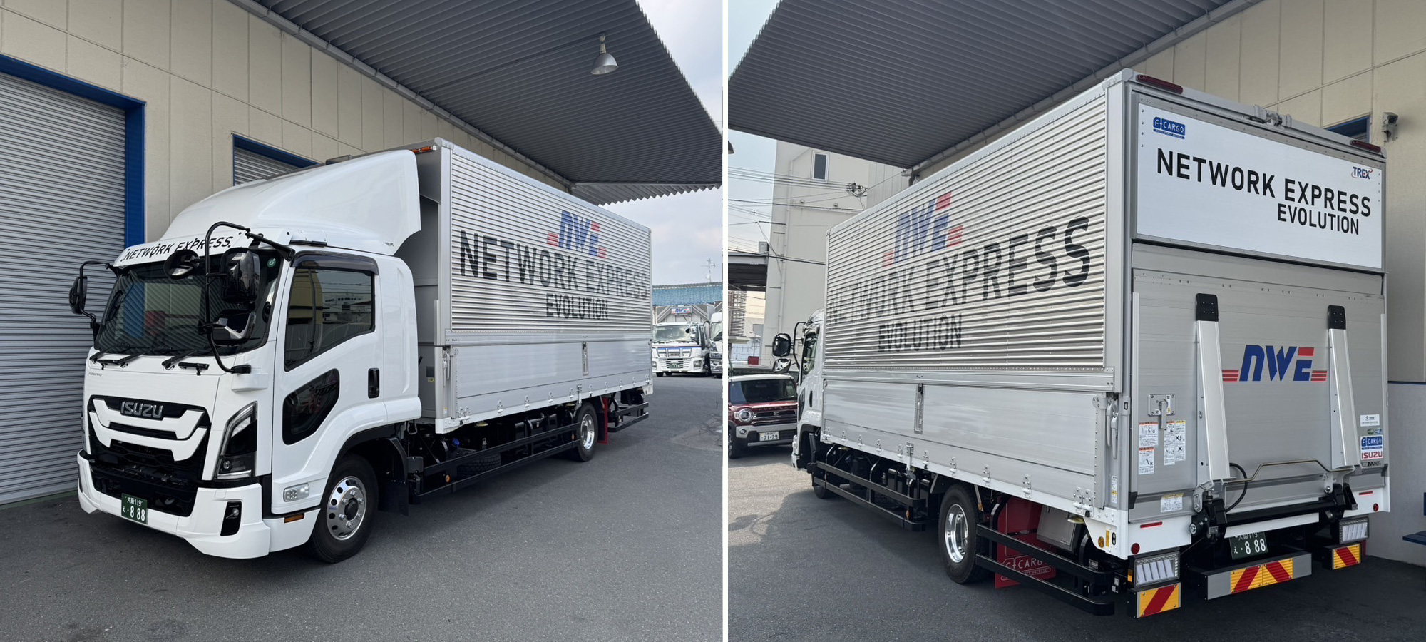 NETWORK EXPRESS｜大阪 寝屋川｜ネットワークエキスプレス