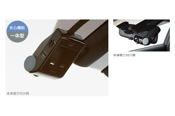 万が一の事故に備え、映像記録を残したい | ネッツトヨタ千葉