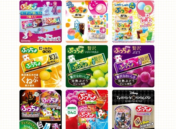 キンプリ出演の「ぷっちょ」新CM “幻のバージョン”も存在｜NEWSポスト