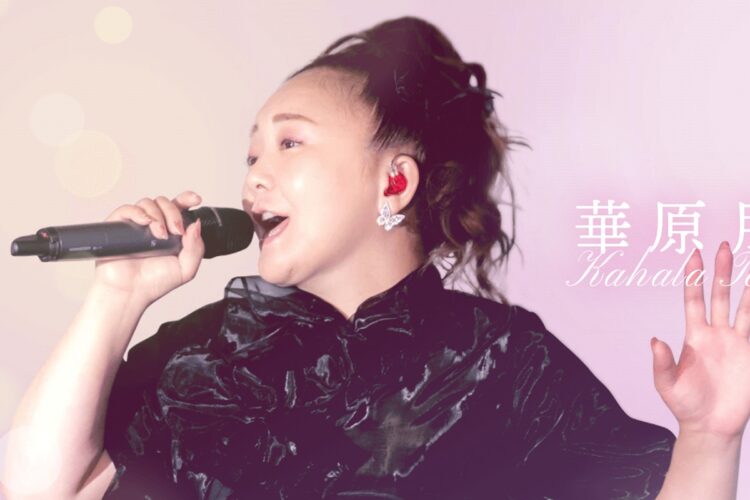 華原朋美、ファンクラブサイト閉鎖でも「返金せず」方針で会員と