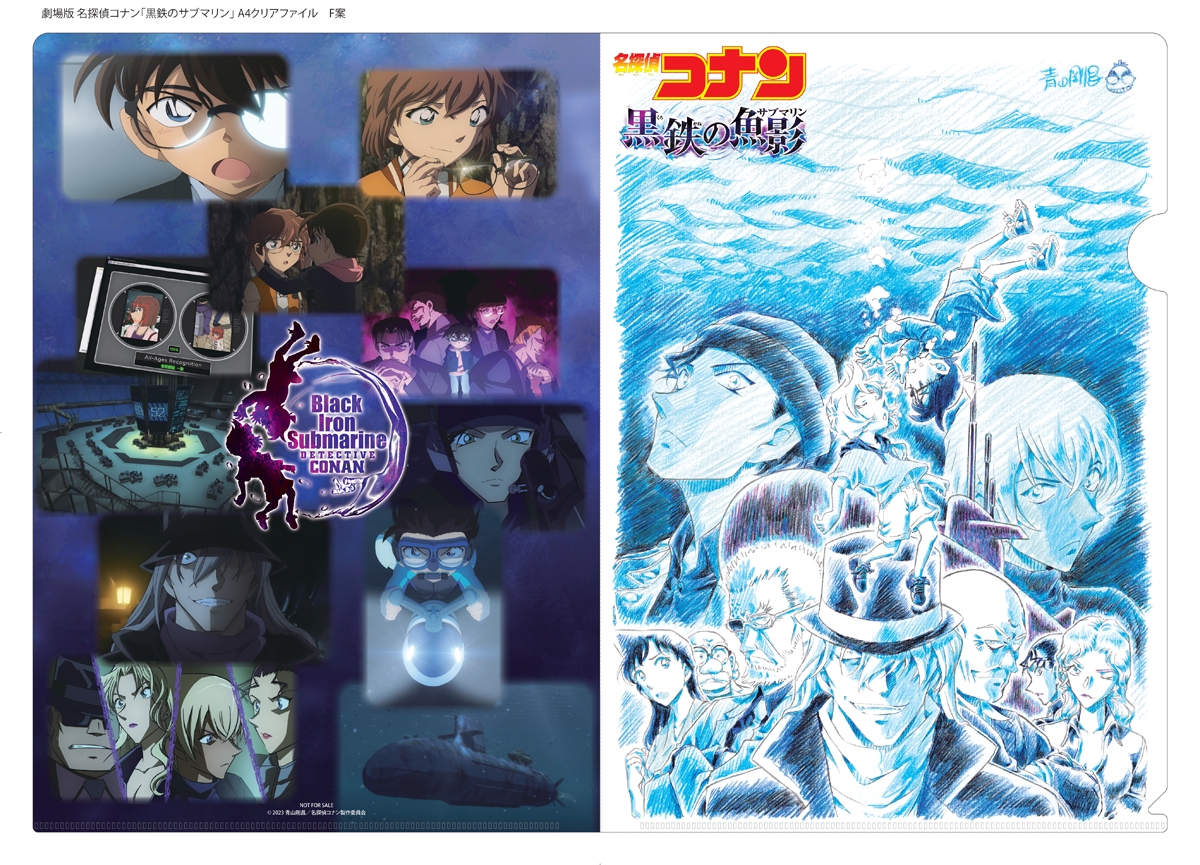 写真】興行収入138億円突破『名探偵コナン 黒鉄の魚影』DVD＆Blu-rayが