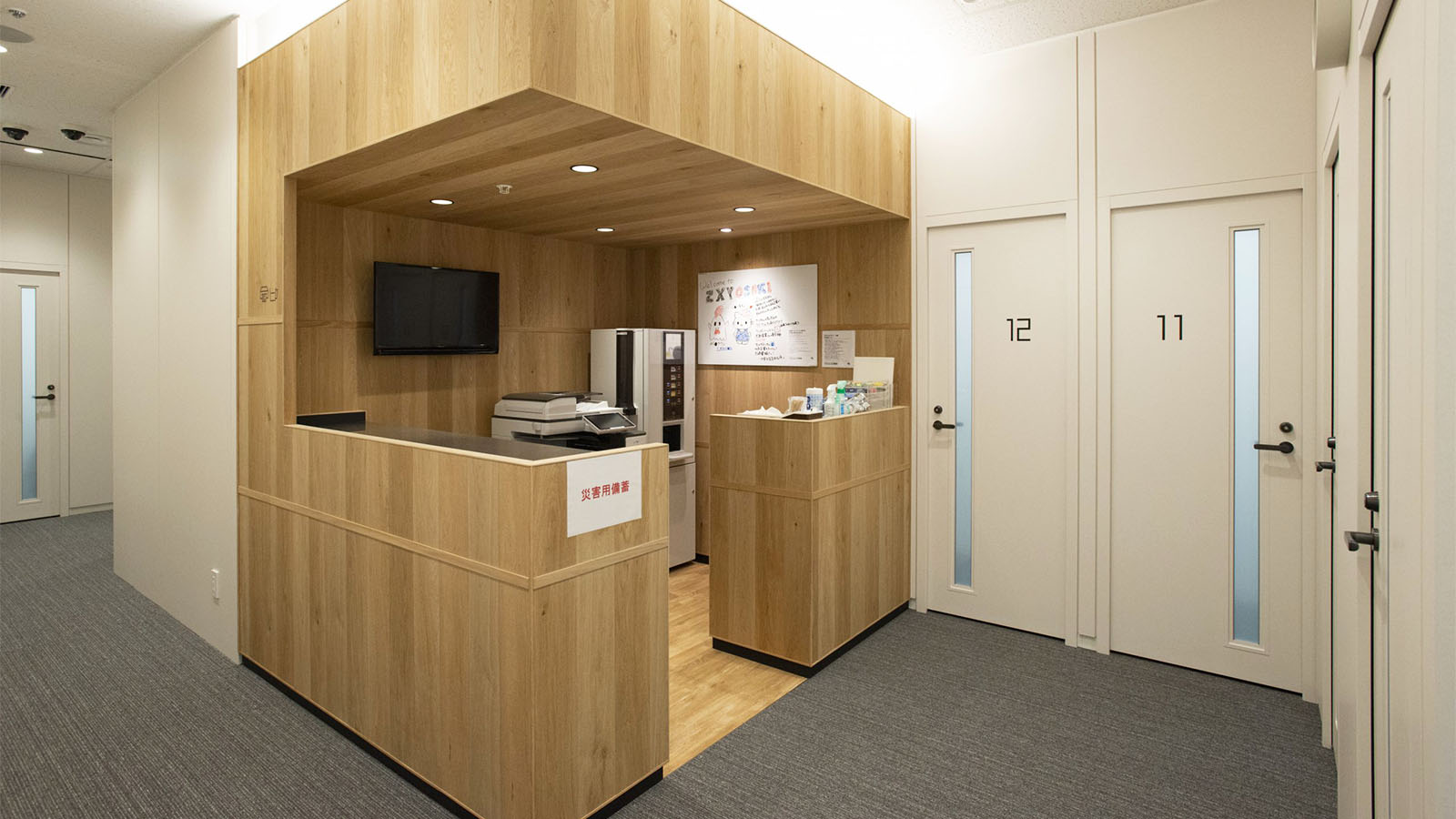 予約制】大崎 / ZXY | 関東 | Store information | NewWork