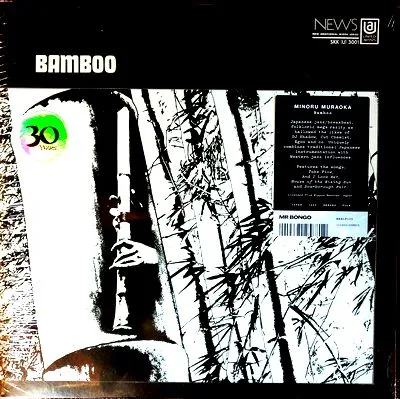 Minoru Muraoka - Bamboo | NEWTONE RECORDS