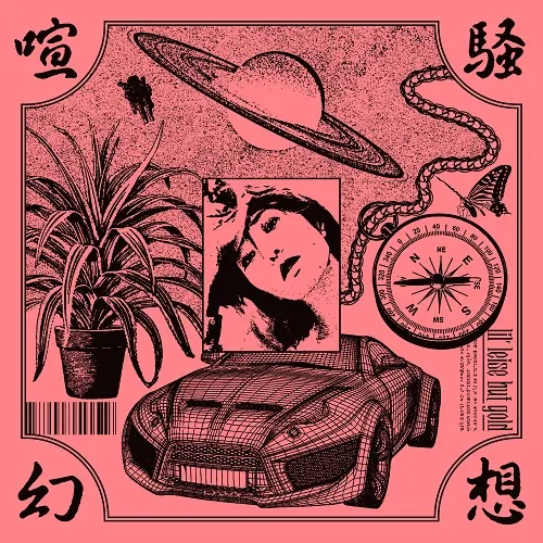 Lil' Leise But Gold,KM - 喧騒幻想 | NEWTONE RECORDS