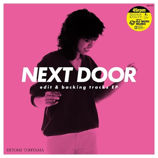 当山ひとみ - NEXT DOOR edit & backing tracks EP | NEWTONE RECORDS