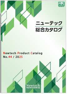 株式会社ニューテック