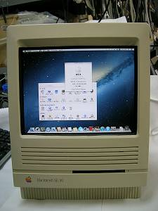 Old Apple compact Macintosh upgrade
