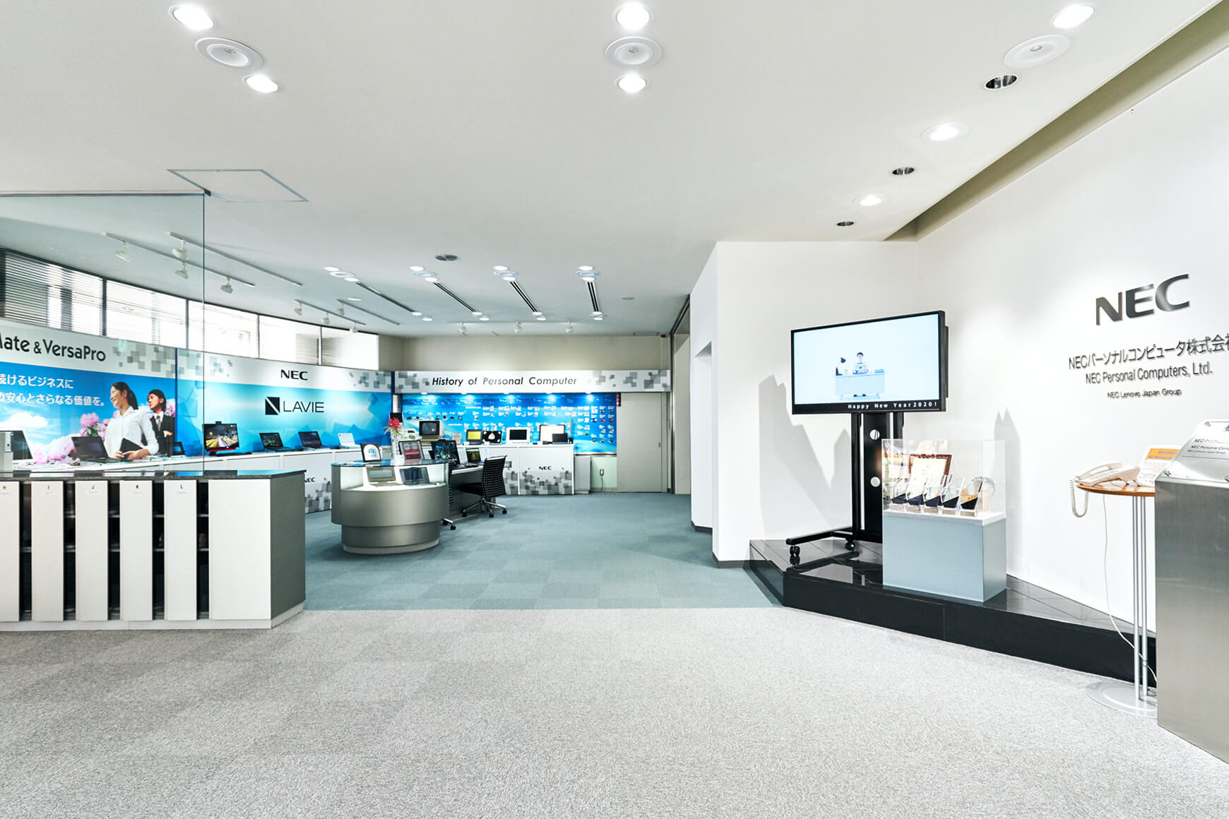 会社概要／NECパーソナルコンピュータ | About Us | NECレノボ