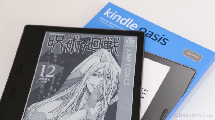 レビュー Kindle Oasis：片手でボタン操作が快適！読書が捗る最高の