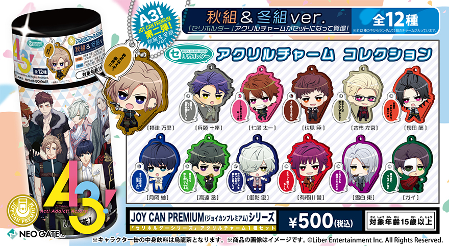 Products｜ ｜株式会社NEO GATE