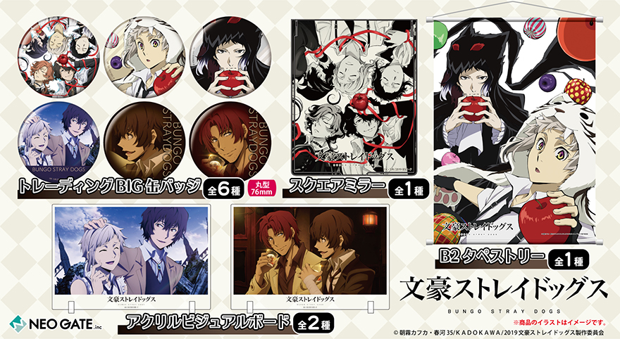 Products｜ ｜株式会社NEO GATE