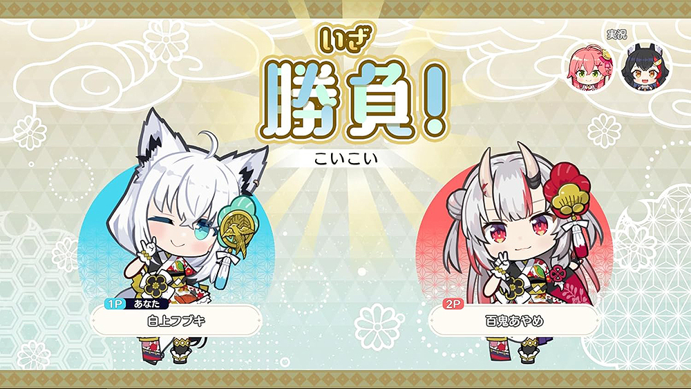 ホロの花札 [通常版] ゲーム Nintendo Switch - Neowing