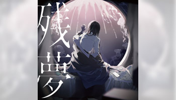 Ado 2枚目となるオリジナルアルバム「残夢」リリース！ - Neowing