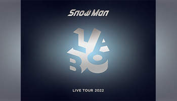 Snow Man LIVE TOUR 2022 Labo.」Blu-ray＆DVDリリース！ - Neowing