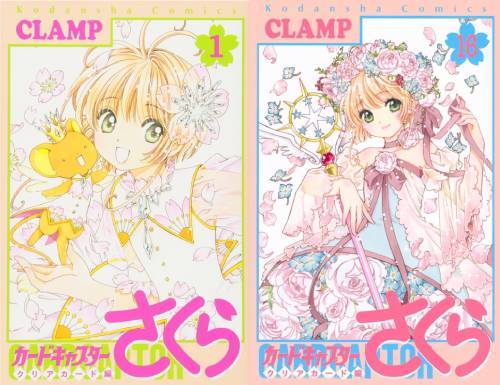 新品全巻コミックセット] カードキャプターさくら クリアカード編 [全1