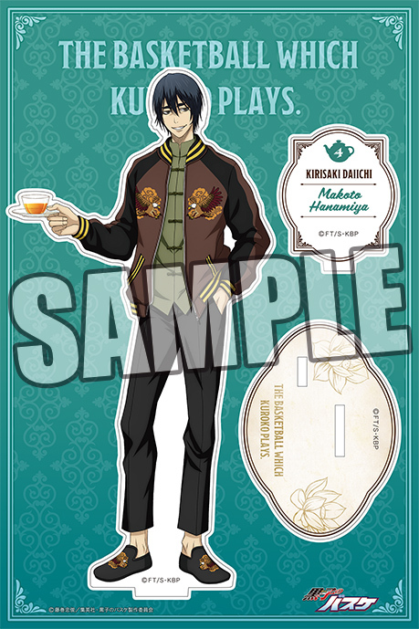 黒子のバスケ アクリルスタンド 「花宮真」 Tea Break Ver. グッズ