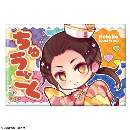 ヘタリア World☆Stars ホログラム缶バッジ デザイン 08 (中国) グッズ