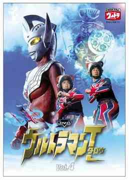 DVD ウルトラマンタロウ Vol.4 特撮 DVD - Neowing