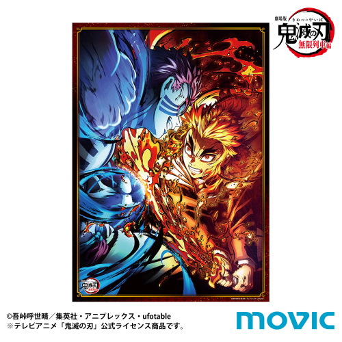 劇場版 「鬼滅の刃」 無限列車編 ミニクリアポスター / 煉獄 & 猗窩座
