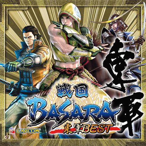 戦国BASARA 東軍BEST ゲーム・ミュージック CDアルバム - Neowing