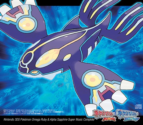 ニンテンドー3DS ポケモン オメガルビー・アルファサファイア スーパー