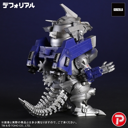 デフォリアル ゴジラ x メカゴジラ 3式機龍 重武装型 グッズ - Neowing
