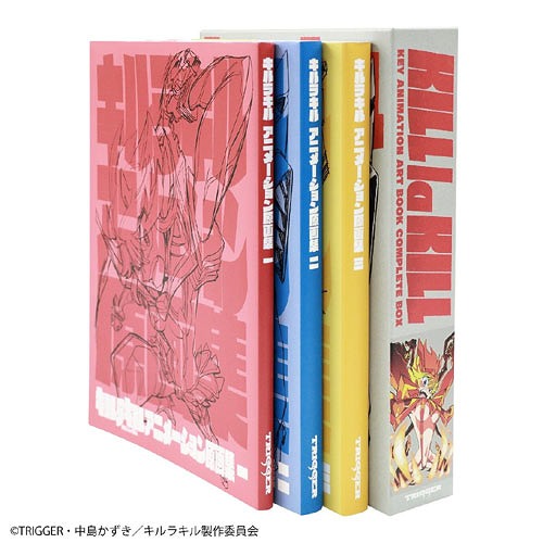 キルラキル アニメーション原画集 全3冊BOXセット メディアパル 本