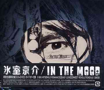 IN THE MOOD [DVD付限定盤] 氷室京介 CDアルバム - Neowing