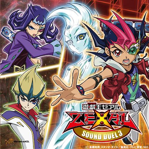 遊☆戯☆王ZEXAL SOUND DUEL3 アニメ CDアルバム - Neowing