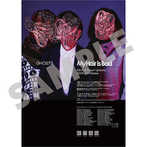 ghosts [DVD付初回限定盤] My Hair is Bad CDアルバム - Neowing
